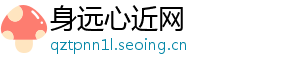 马娘寄是什么梗-身远心近网
